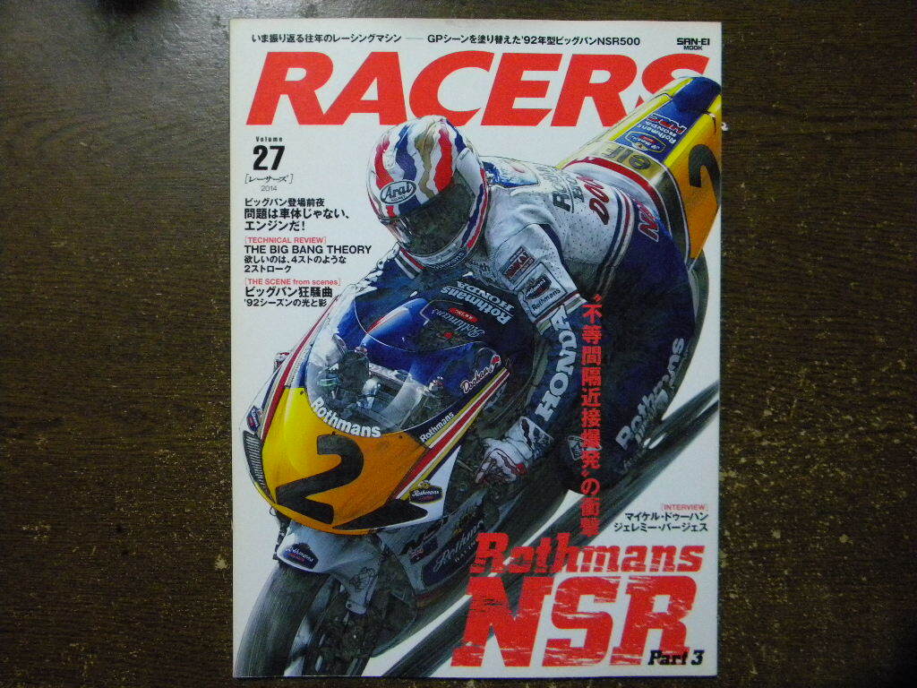マイケル・ドゥーハン Michael Doohan 直筆サイン入り写真 証明書付き