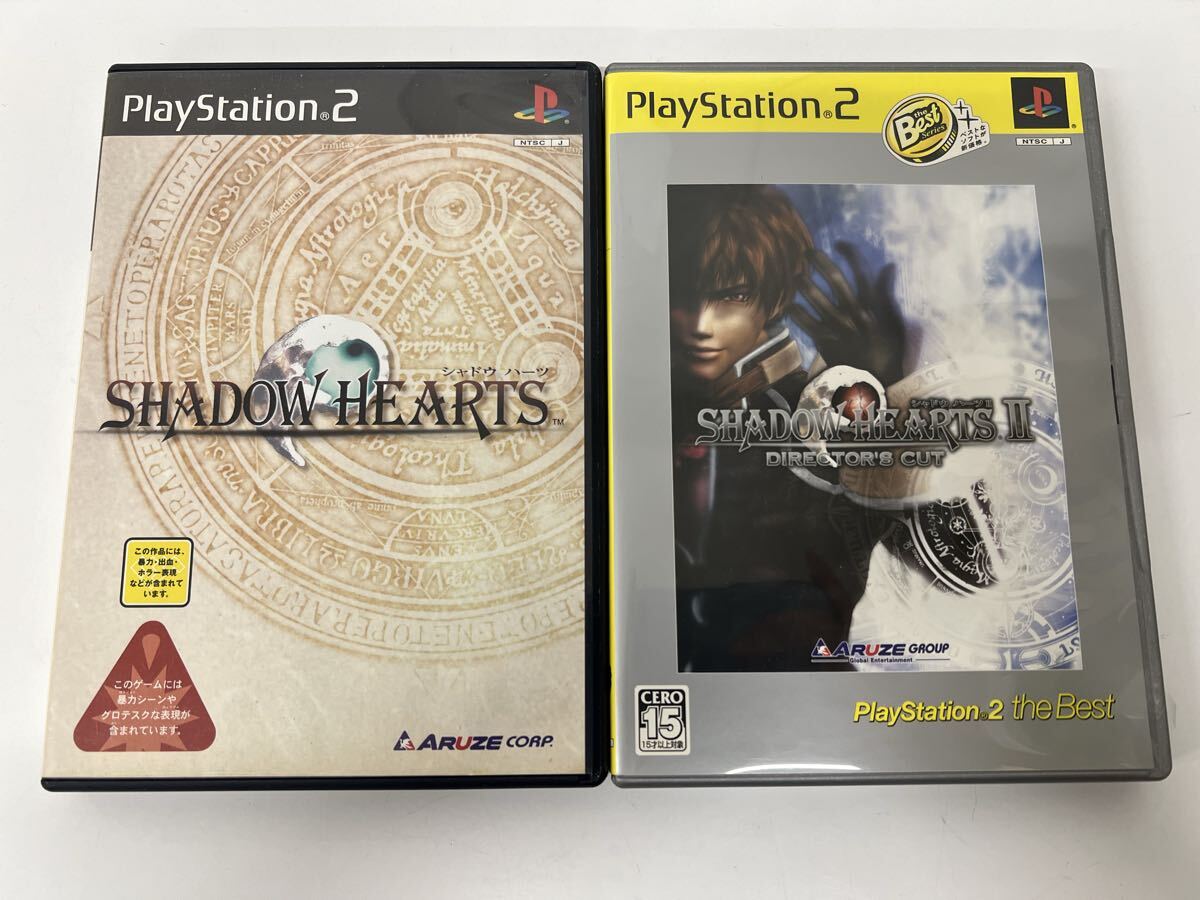 新品】【新品未開封】【PS2】シャドウハーツ2 限定DXパック 【同梱特典