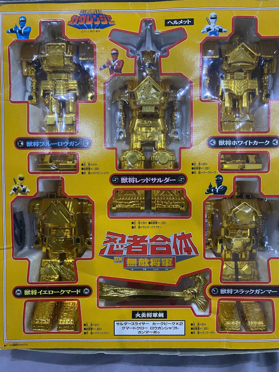 バンダイ プラデラ 忍者戦隊カクレンジャー シャークブリッダー