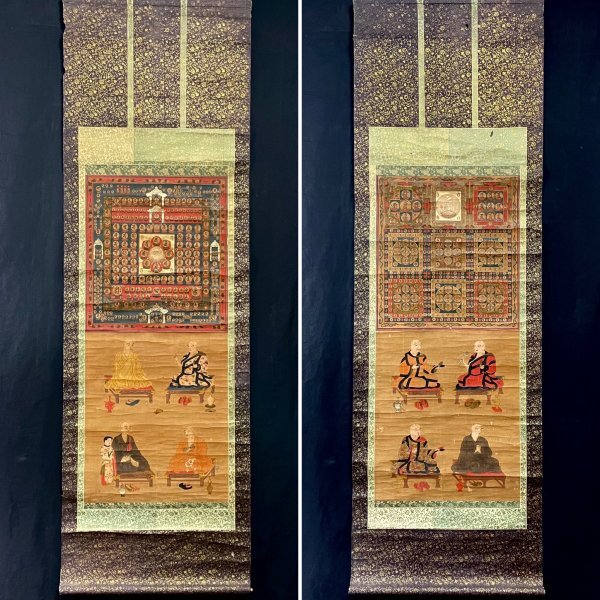中古】即！彩色 金剛界曼荼羅 染川英輔 大法輪閣 付録付(原寸大「一印
