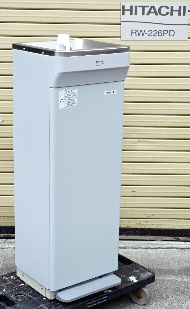 ウォータークーラー HITACHI日立 RW-145P 冷水専用（水道直結式）室内