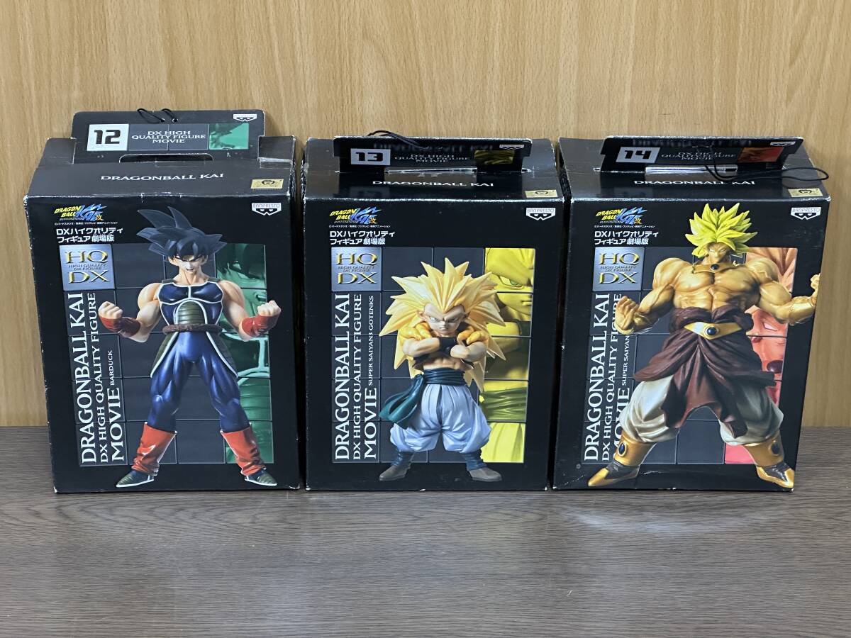 ドラゴンボール 改 ハイクオリティフィギュア ザーボン・ドドリア HQ
