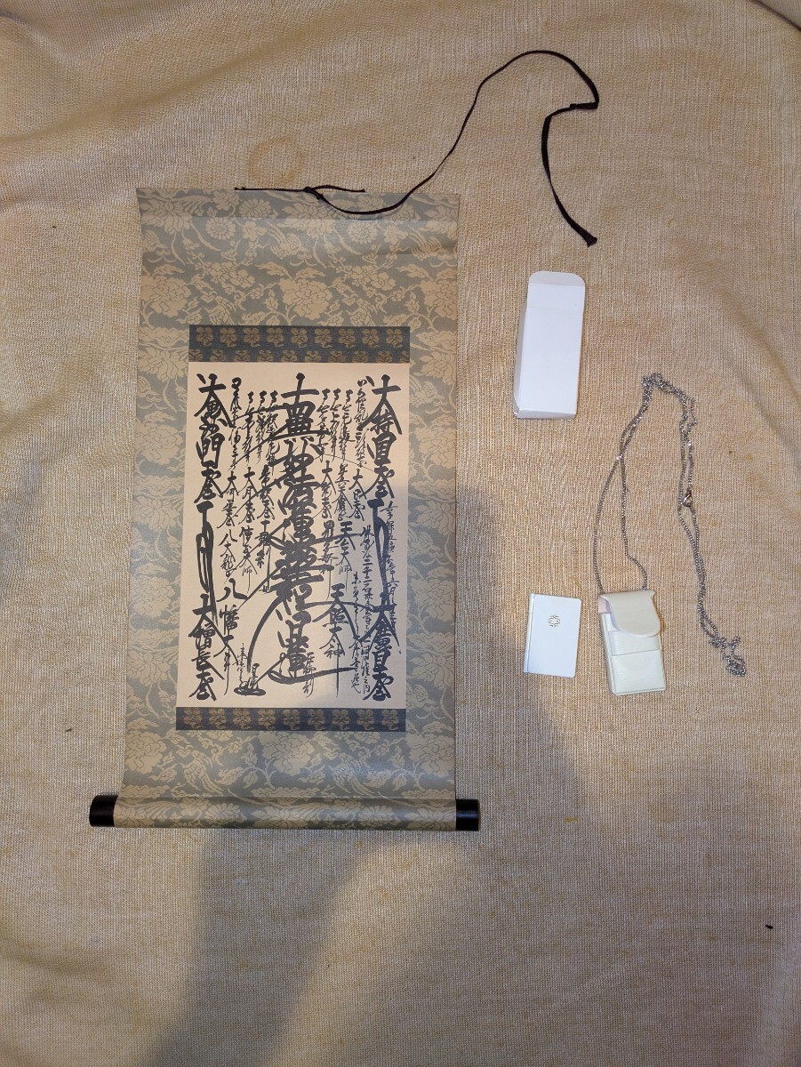 模写】掛軸R1-0745 『日蓮大聖人御尊影 曼荼羅』絹本 人が書いたもの
