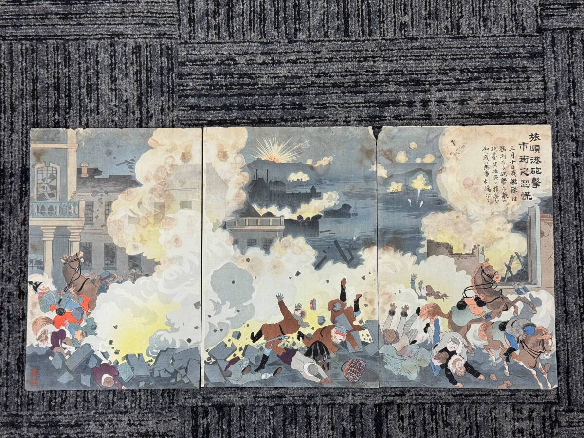 中古】【東】小林清親画「日本萬歳 百撰百笑」時代版画 二枚まとめ 日