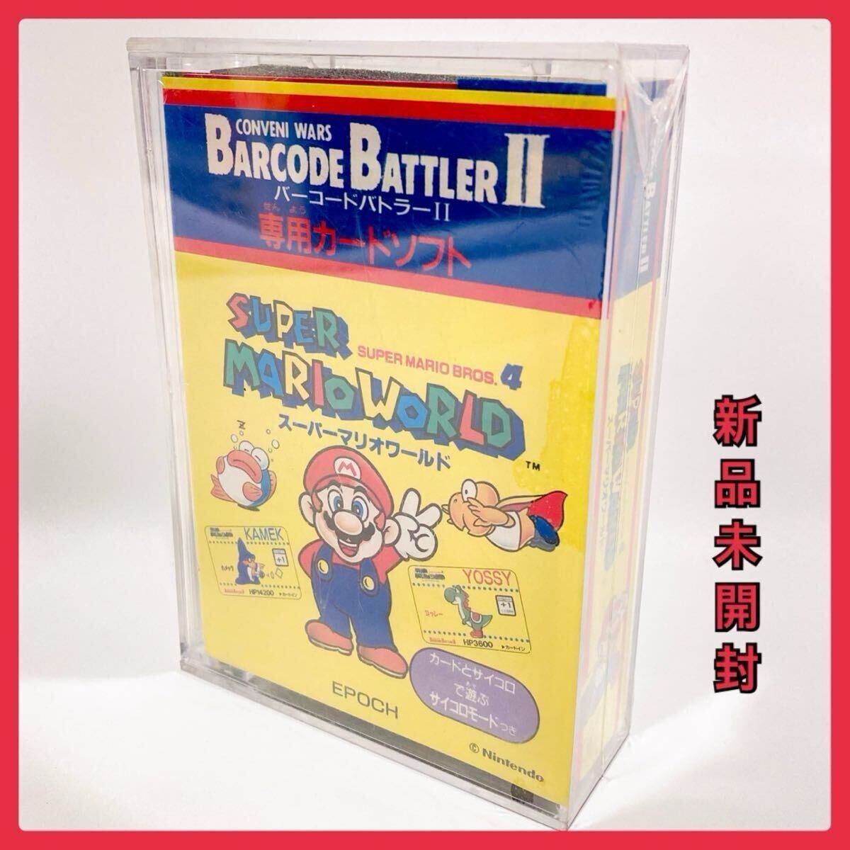 新品】スーパーマリオワールド バーコードバトラーⅡ専用カードソフト