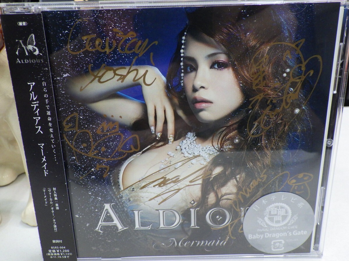 未使用】ALDIOUS アルディアス / Re:NO リノ RINO 二階堂梨乃 / A1