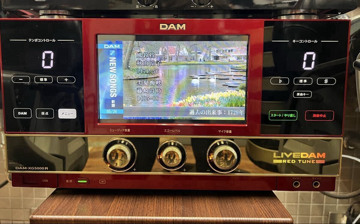 中古】家庭用カラオケ DAM－G100 2分待ちなし デンモク3台の
