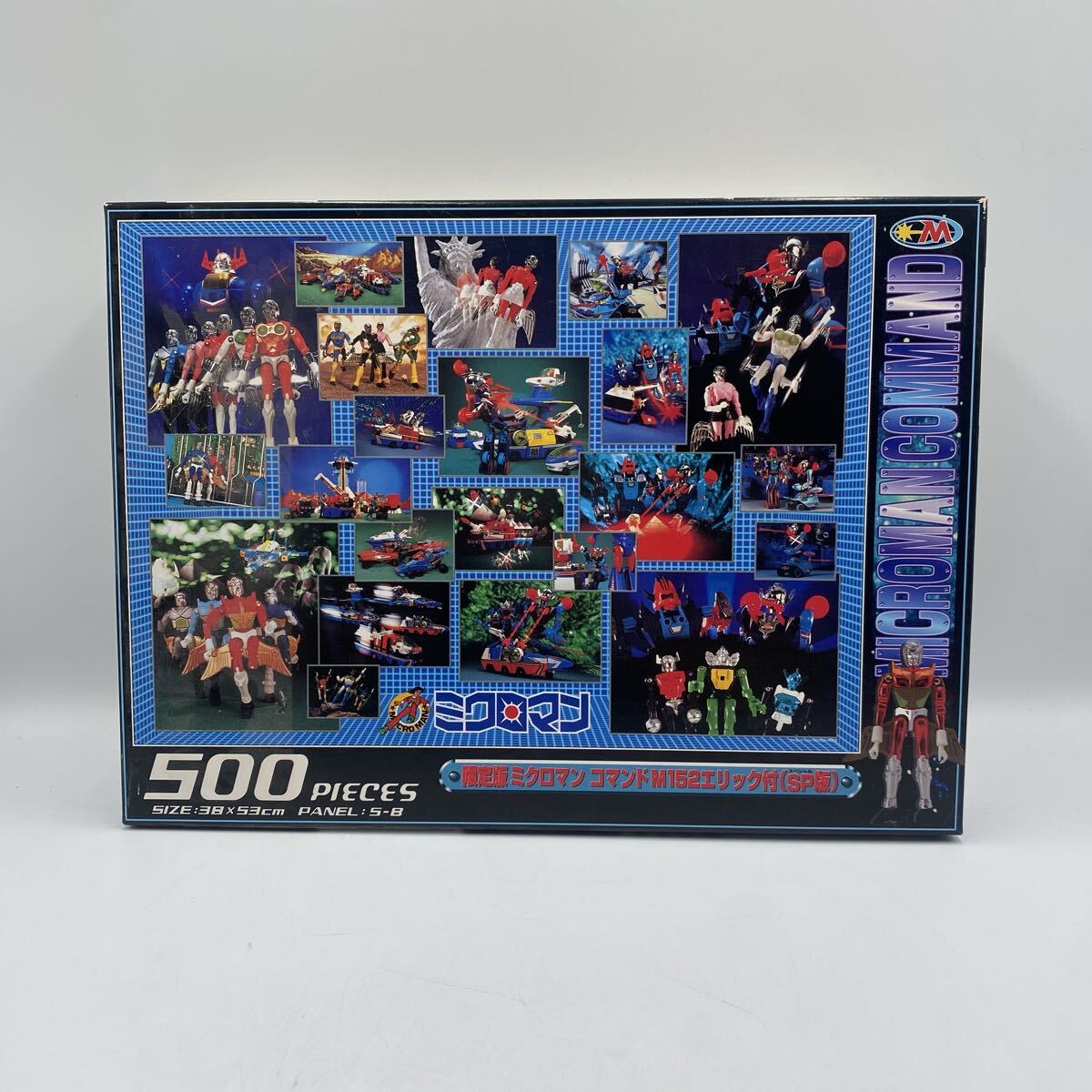 新品】☆廃盤 笹倉鉄平「ラゴ マジョーレ」1000ピースジグソーパズル