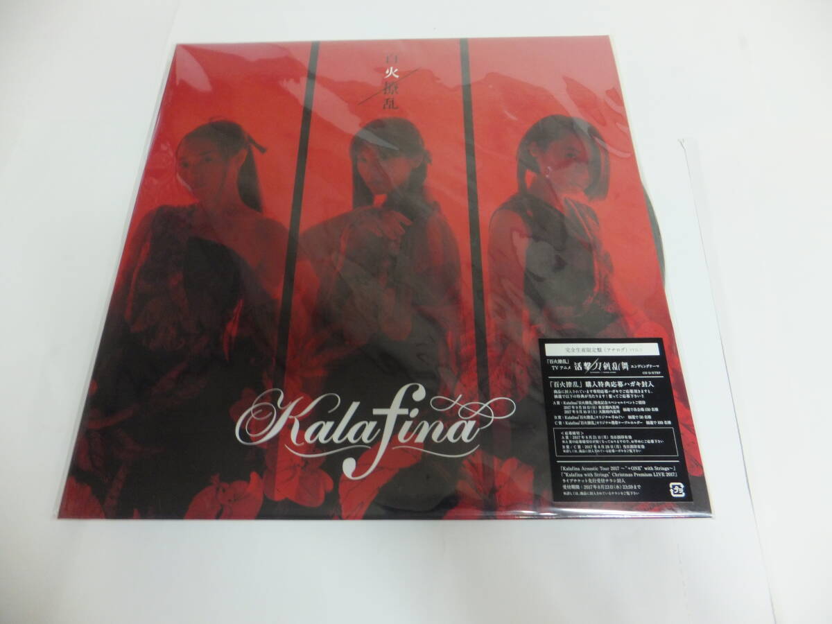 岩下京子（上原さくら）.BOOING行け！稲中卓球部 8センチ8cmシングルCD 8センチCDシングル 岩下京子（上原さくら）BOOING 1995年 ポリドール