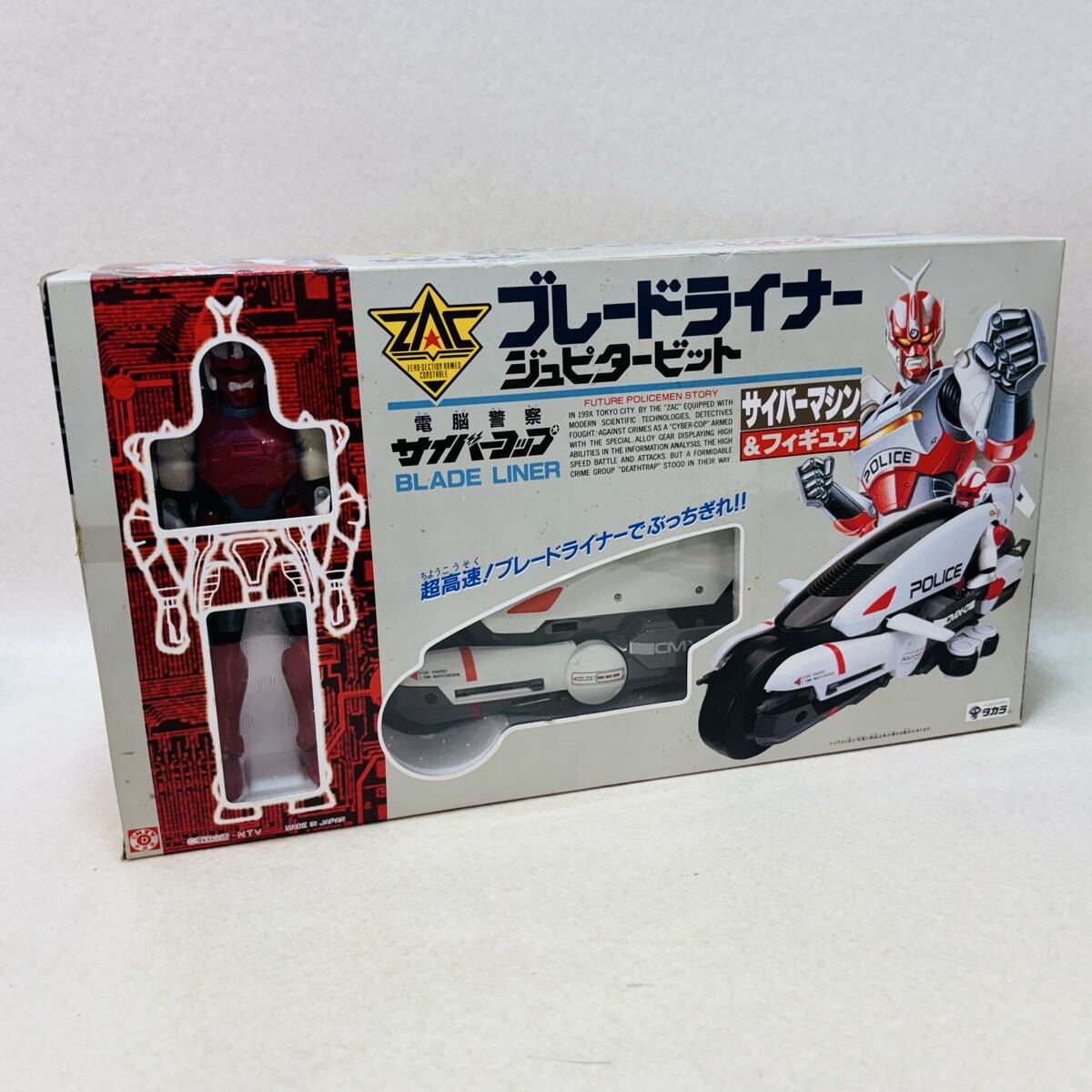 電脳警察サイバーコップ　ジュピタービット　ルシファービット未使用品 LH2920 LD 電脳警察サイバーコップ ジュピタービットBOX ルシファー
