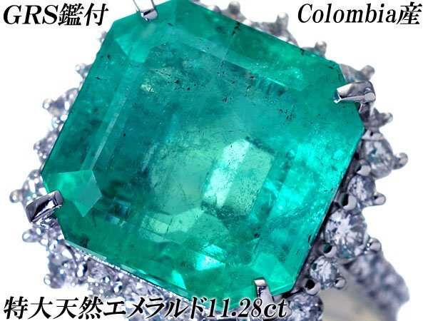 新品】【鉱物 緑柱石 翠玉 原石】コロンビア産 ベリル エメラルド ミニ