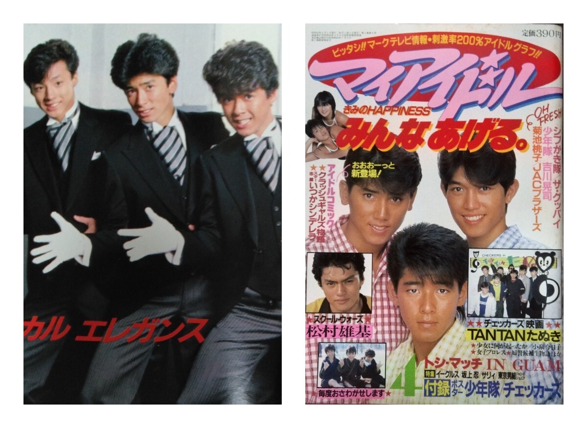 水着☆ セイントフォー 岩間沙織 鈴木幸恵 濱田のり子 板谷祐三子