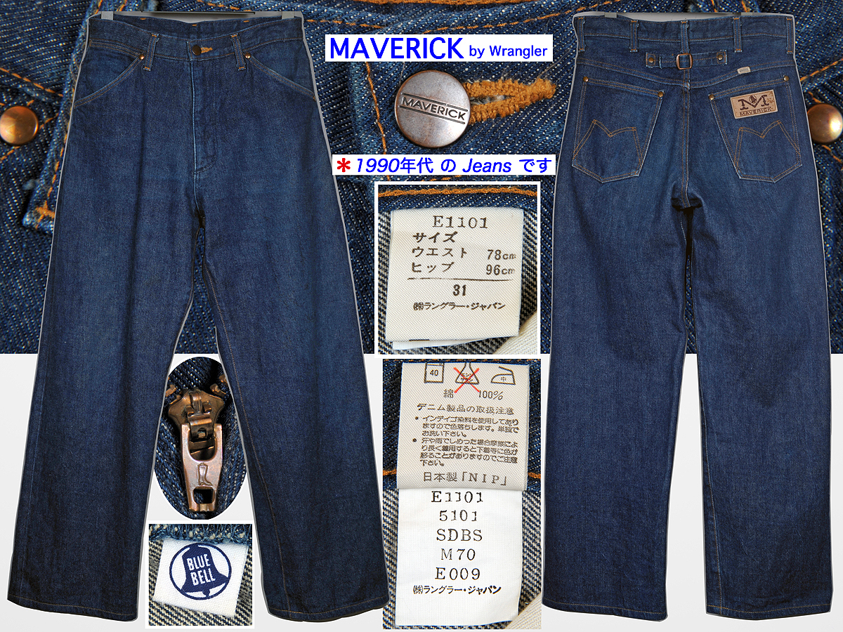 MAVERICK 60s USA製 24MJZ型 デニムジャケット ジージャン ラングラー