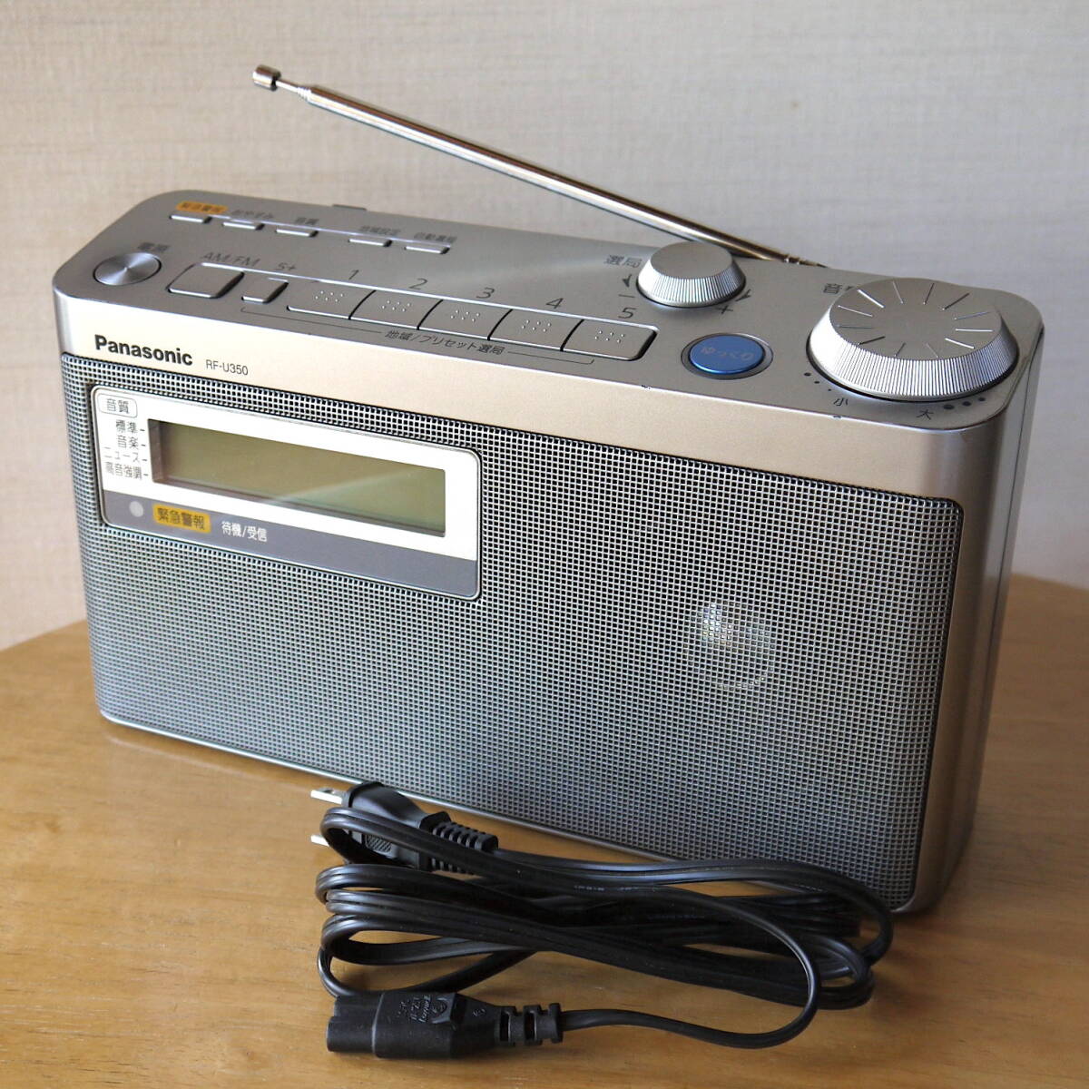 中古】オムロン音声地震警報器揺れっ太の落札情報詳細 - Yahoo