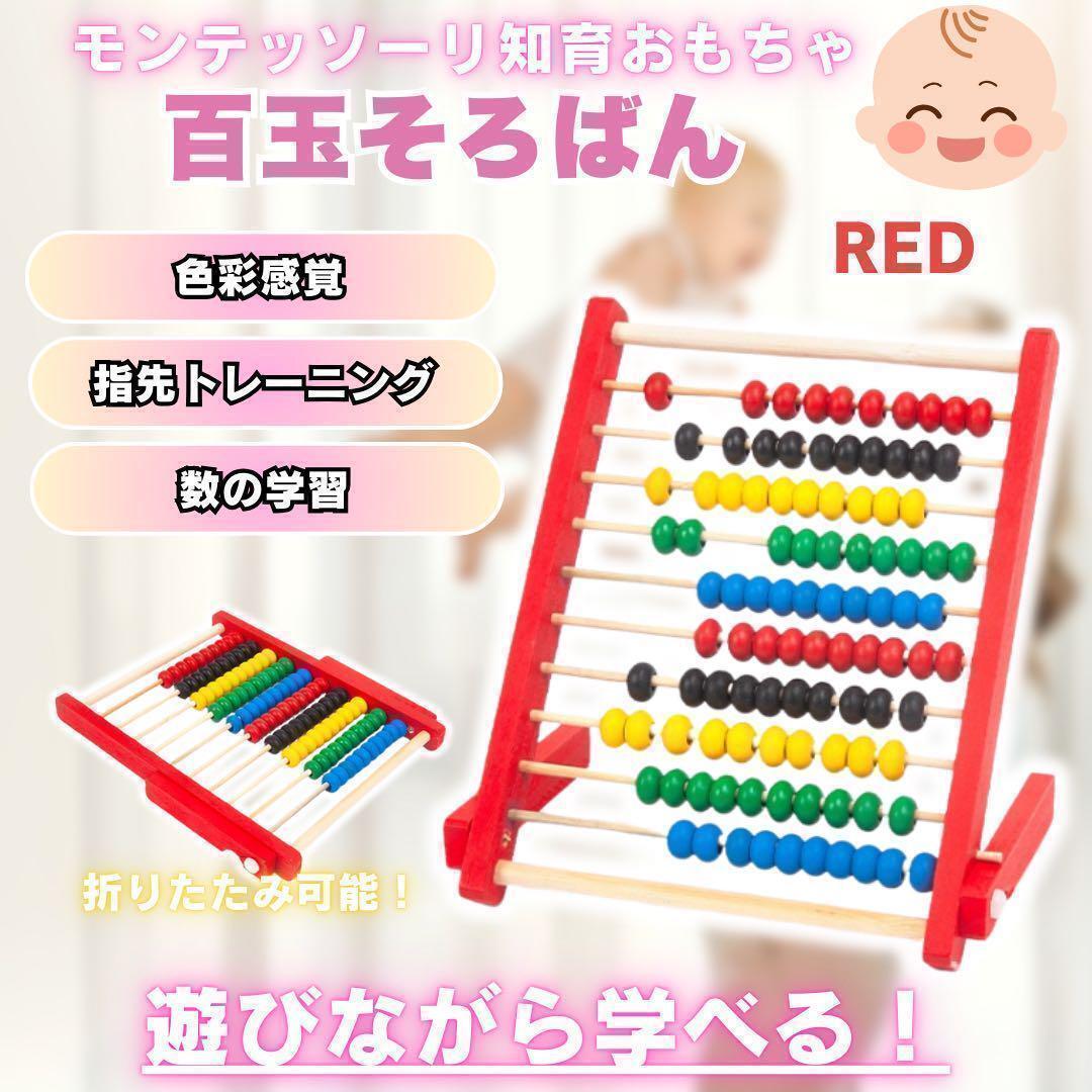 ☆送料無料☆ 中央出版 モンテッソーリ プルチノ 積み木 5段セット