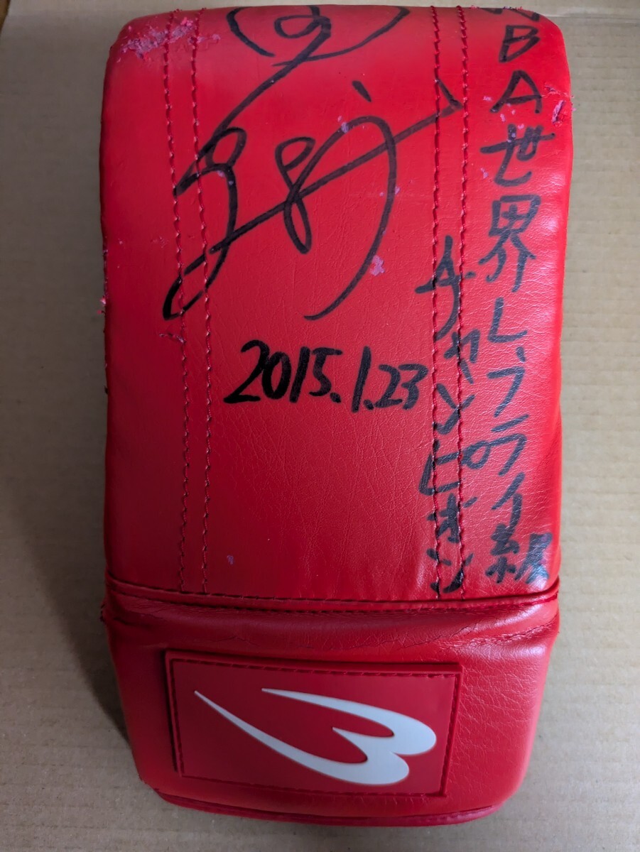 新品】拳四朗 直筆サイン色紙 ボクシング WBC世界ライトフライ級