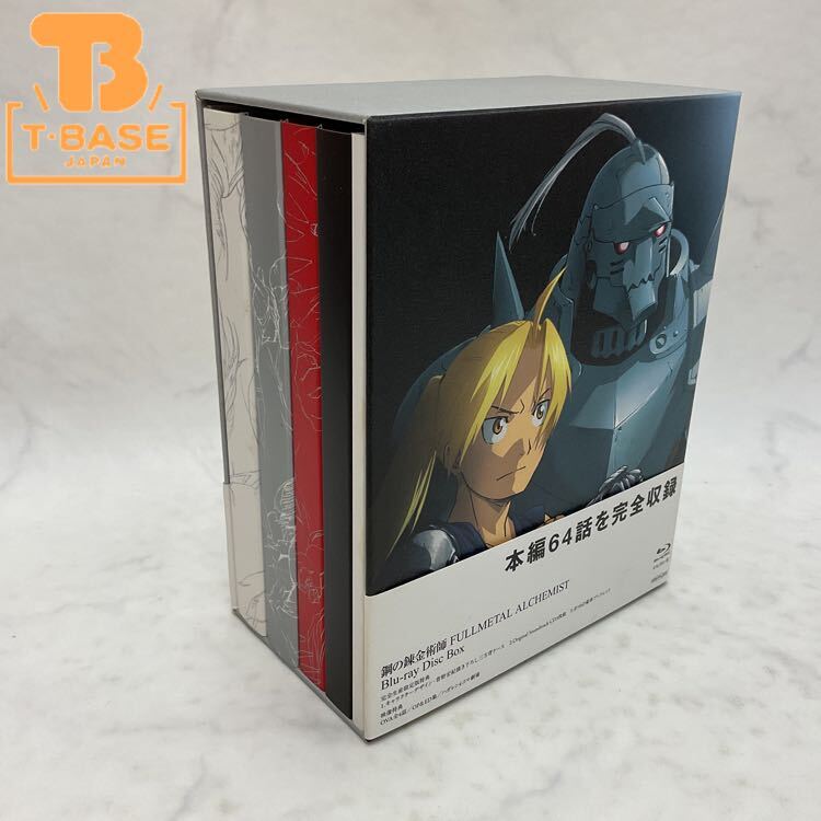 BD 鋼の錬金術師 FULL METAL ALCHEMIST box セット 初回限定仕様 Blu