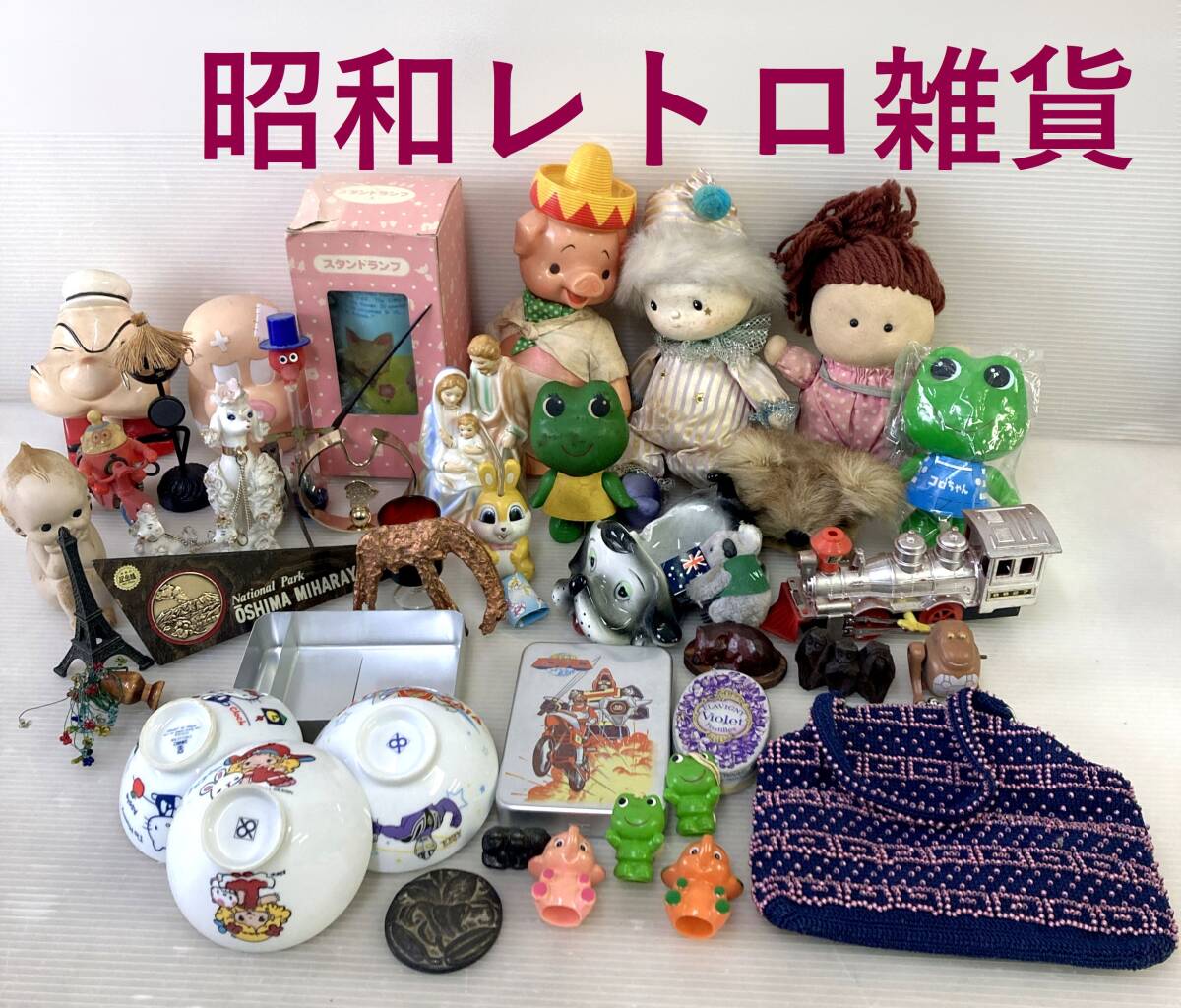 新品】レア サトちゃん ぬいぐるみ ルームライト ジオラマウォッチ