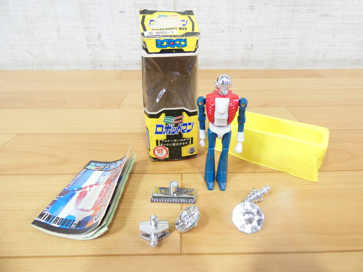 送料220円～☆お探しの方に!昭和レトロ!タカラ 小さな巨人ミクロマン