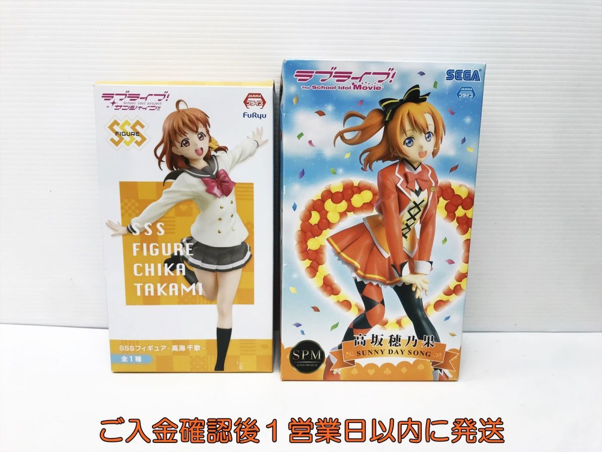 中古】ラブライブ フィルム ありがとう sunny day song 穂乃果 海未
