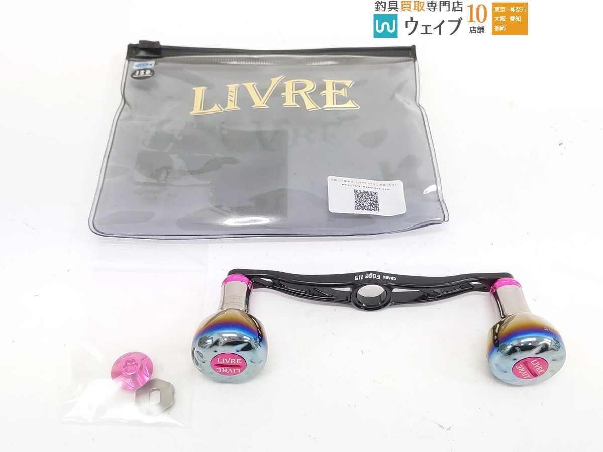 限定 リブレ LIVRE × 34 コラボ 超軽量 シマノ用 S2 Wing78 ダブル