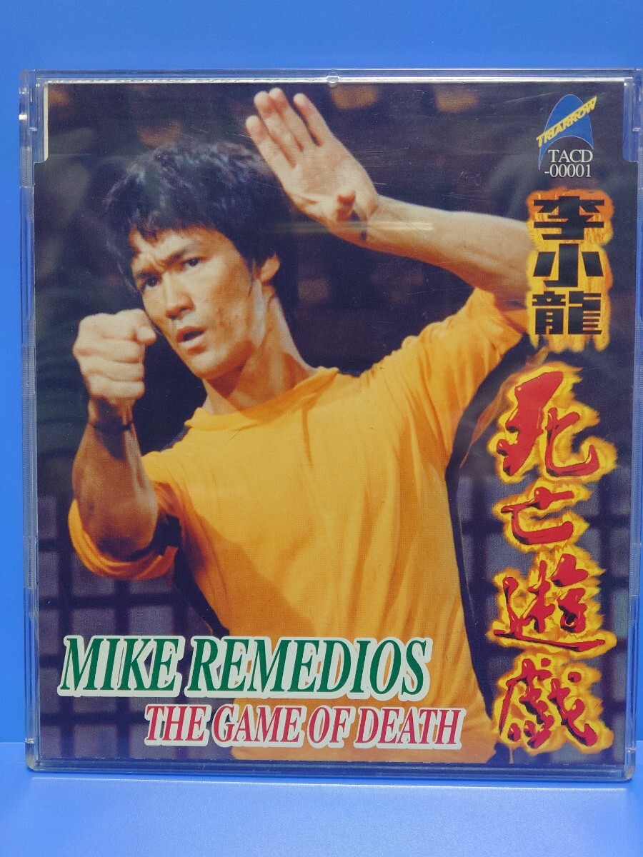 SONG OF DRAGON/Mike Remedios The Final CD☆ブルース・リー マイク
