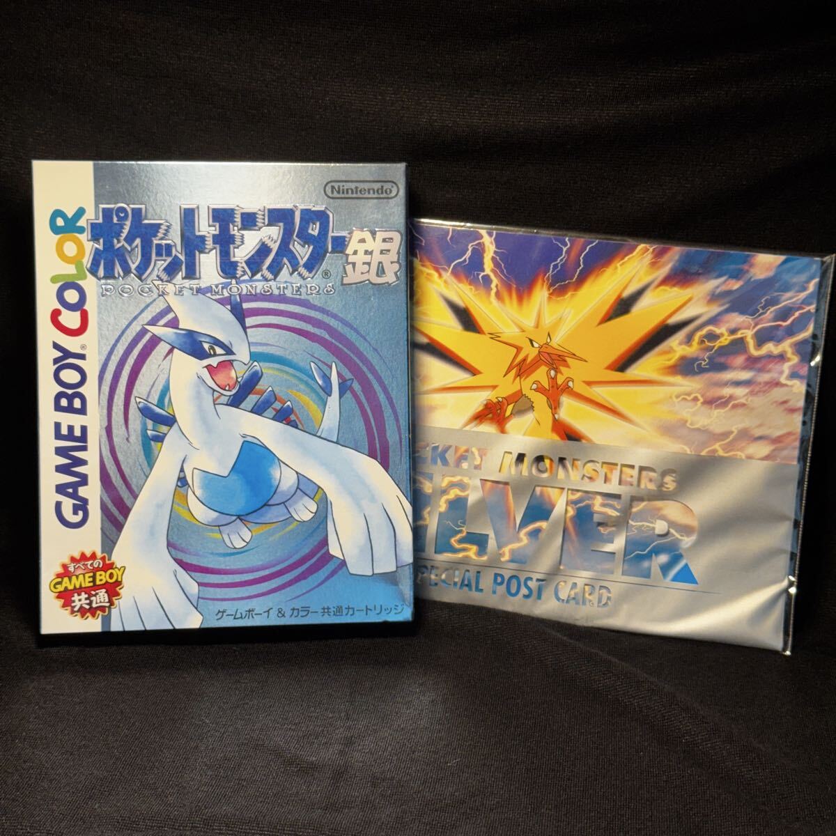 1998年 ポケモン ポケットモンスター オリジナル ポストカード 小学館