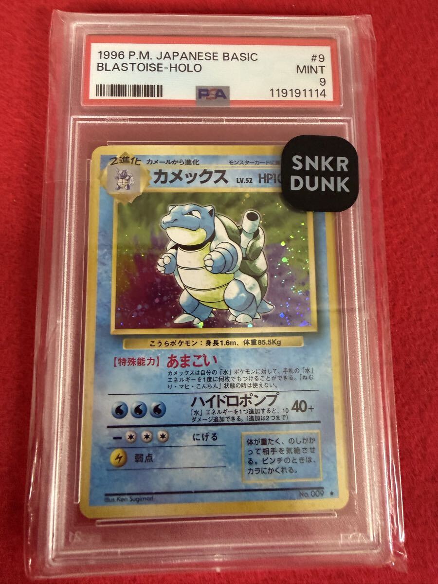 ポケモン ジャンボカードダス 6 ジャンボシールダス バンダイ タイムス