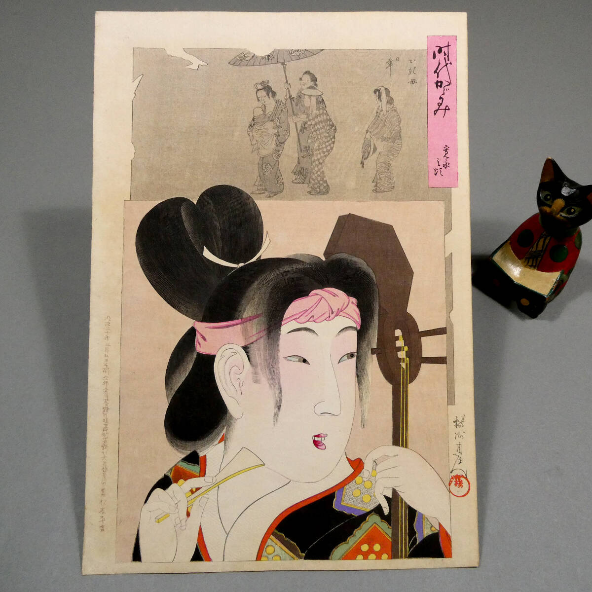 浮世絵 豊国 役者絵 1枚 木版画 刷物 豊国三代 刀 刀剣 武士 歌舞伎