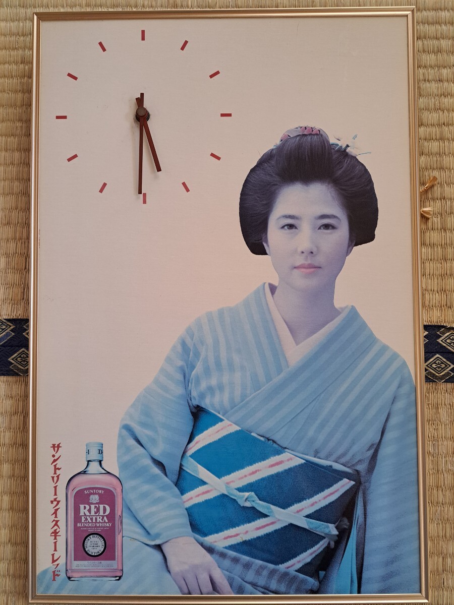 ポスター☆大原麗子☆サントリーレッド/ウィスキーの落札情報詳細