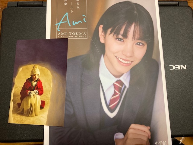 ☆直筆サイン入り☆大西桃香ファースト写真集『夢の叶えかた。』＋