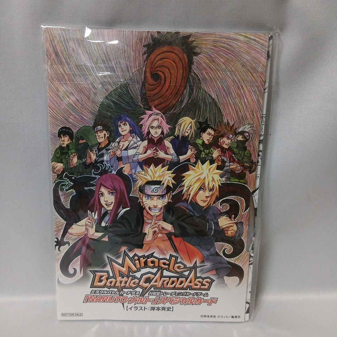 ☆ナルトNARUTO 綱手/山中いの/春野サクラ ミラクルバトルカードダス