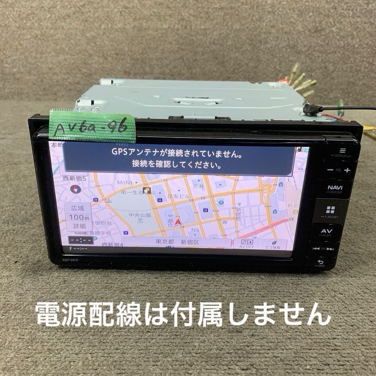 DAIHATSU 86180-B1250 AVH-8298 ロッキー 純正 納車外し 9インチ