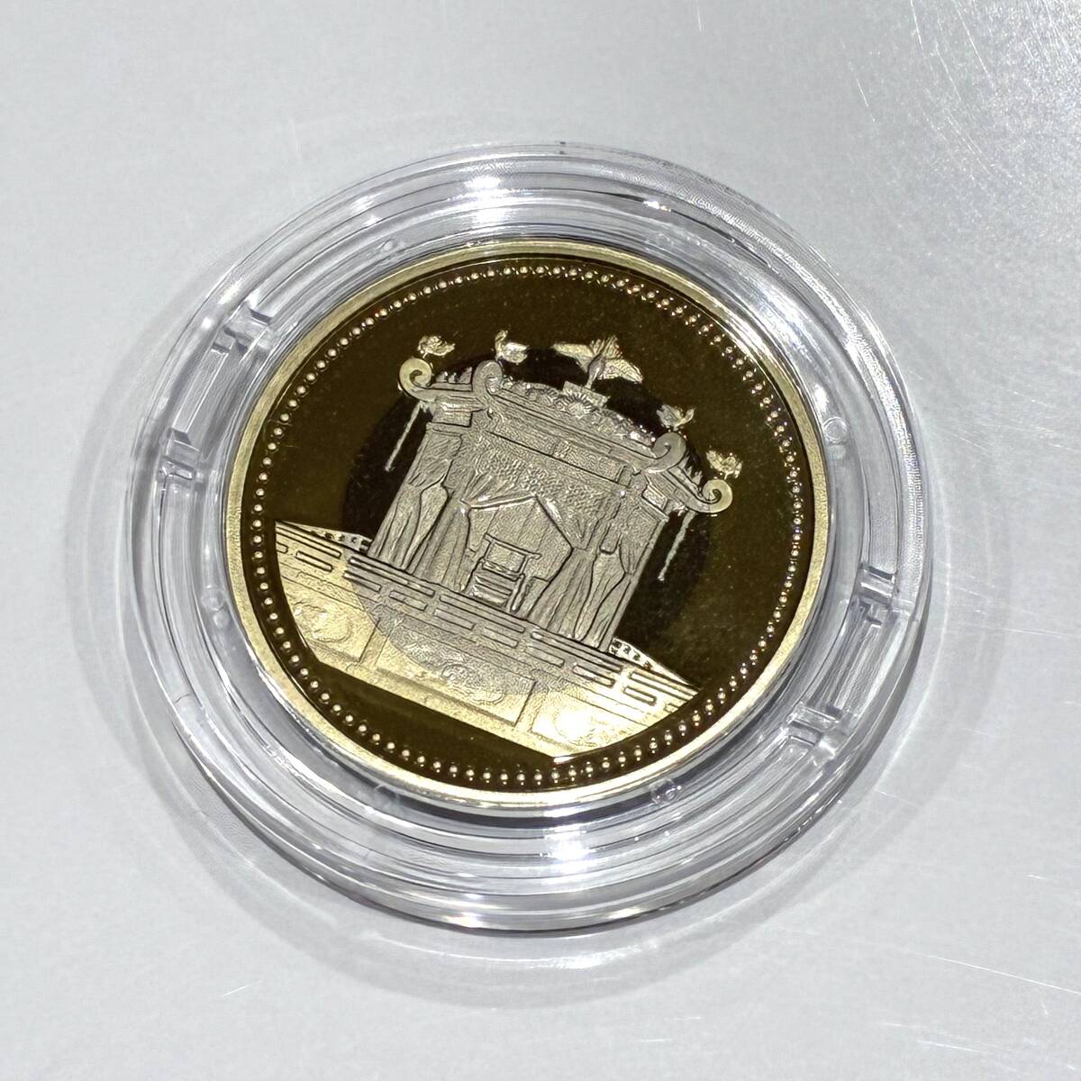 中古】天皇陛下 半寿記念 奉祝カラー金貨・銀貨の落札情報詳細 - Yahoo