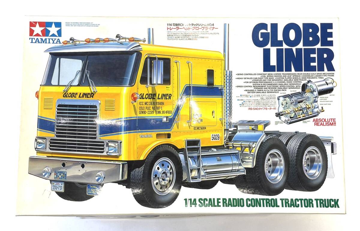 GLOBE LINER タンクローリー Shellデザイン　ジャンク品 傷や汚れあり】【TAMIYA タミヤ】☆『グローブライナー タンク
