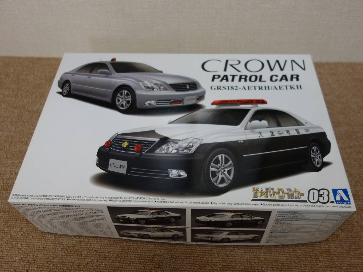 未組立】青島文化教材社 1/24 塗装済パトカーシリーズ No.10 トヨタ 18