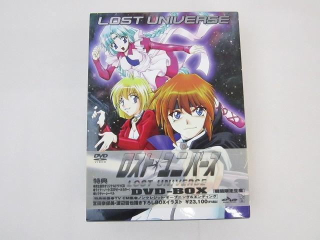 未使用】☆ロストユニバース・セル画セット②・キャナル：カァリィ
