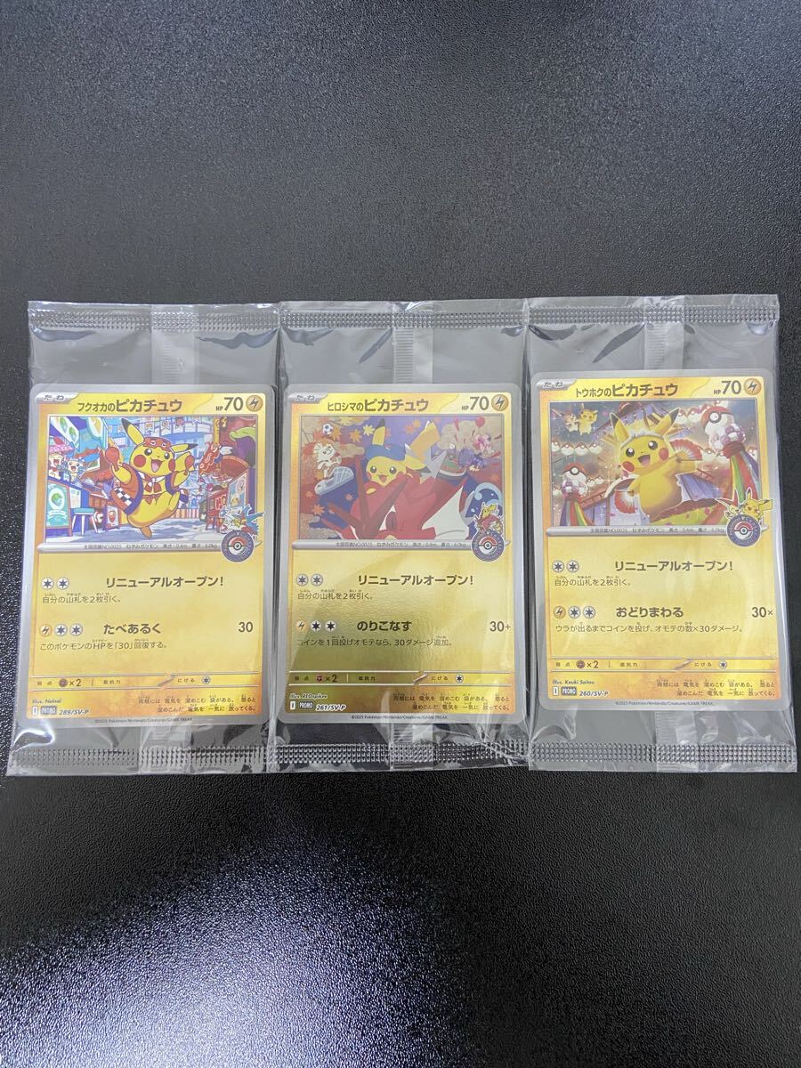 新品】ポケモンカード スリーブ デッキシールド 天体観測 32枚入り