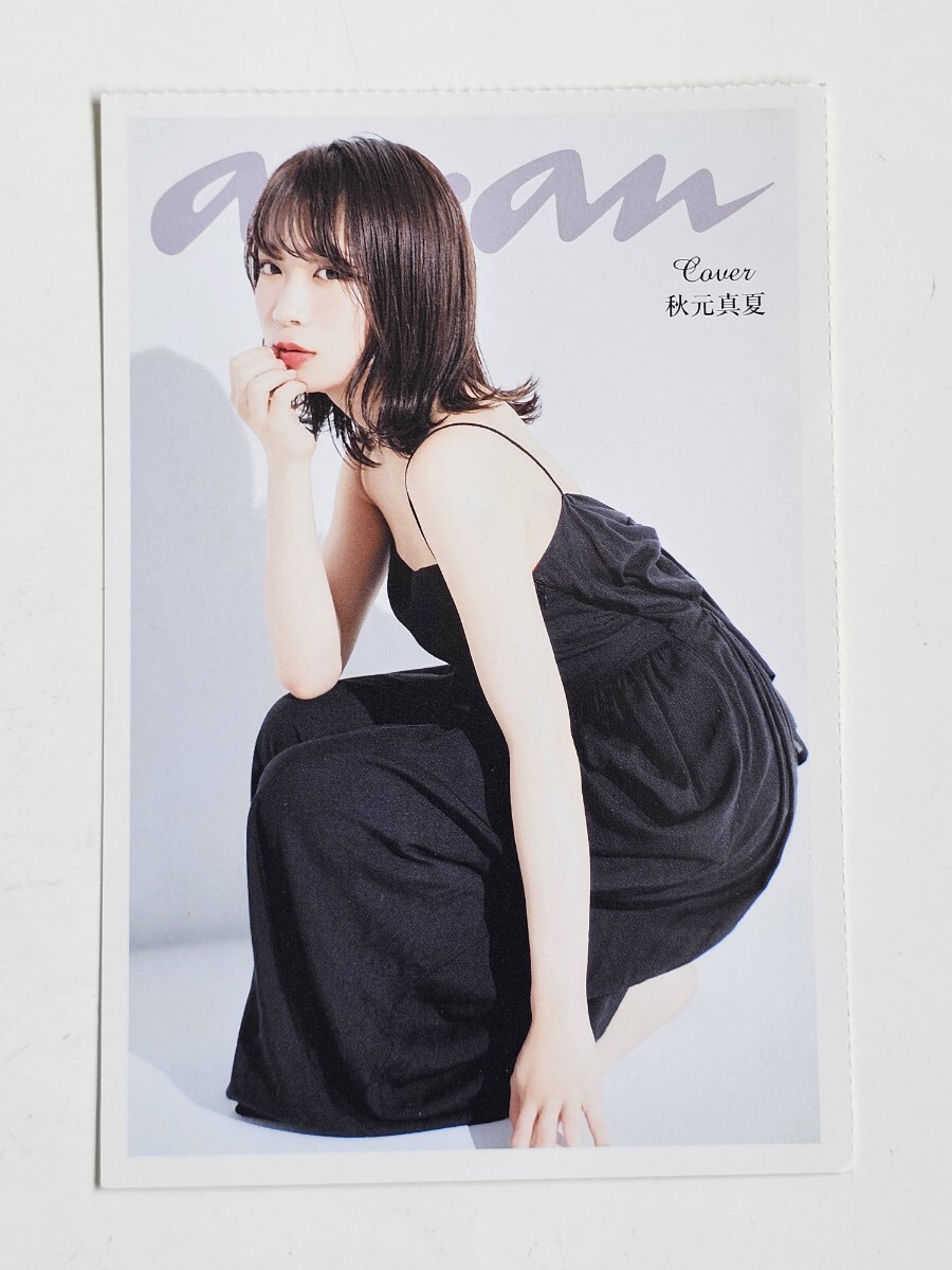 中古】乃木坂46 齋藤飛鳥 直筆サイン入り生写真『anan』Cの落札情報