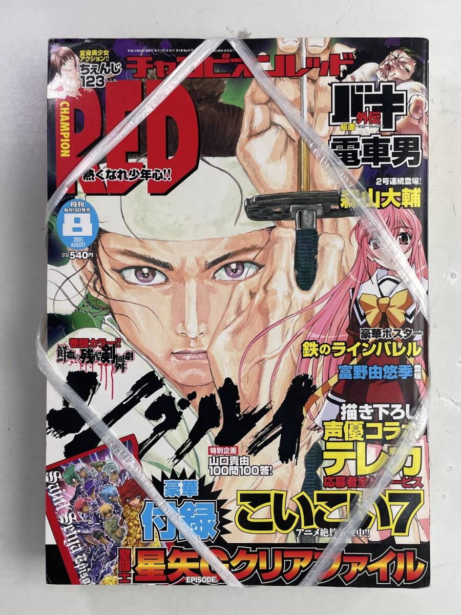 フランケン・ふらん 全8巻セット 3～8巻初版 木々津克久 チャンピオン