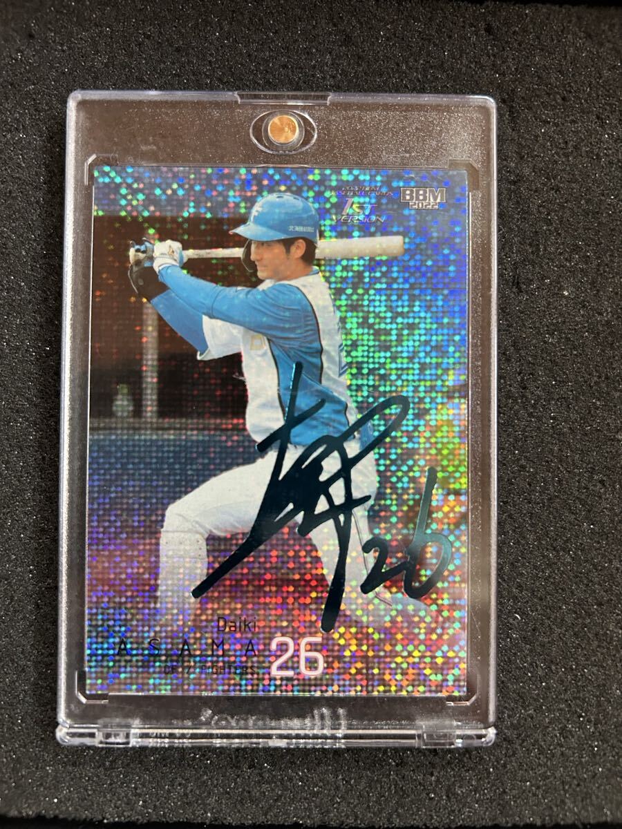 日本ハムファイターズ　NPB ミズノプロ　キャップ 実使用　選手支給品 新品】北海道日本ハムファイターズ 選手 支給品 スポンサーワッペン