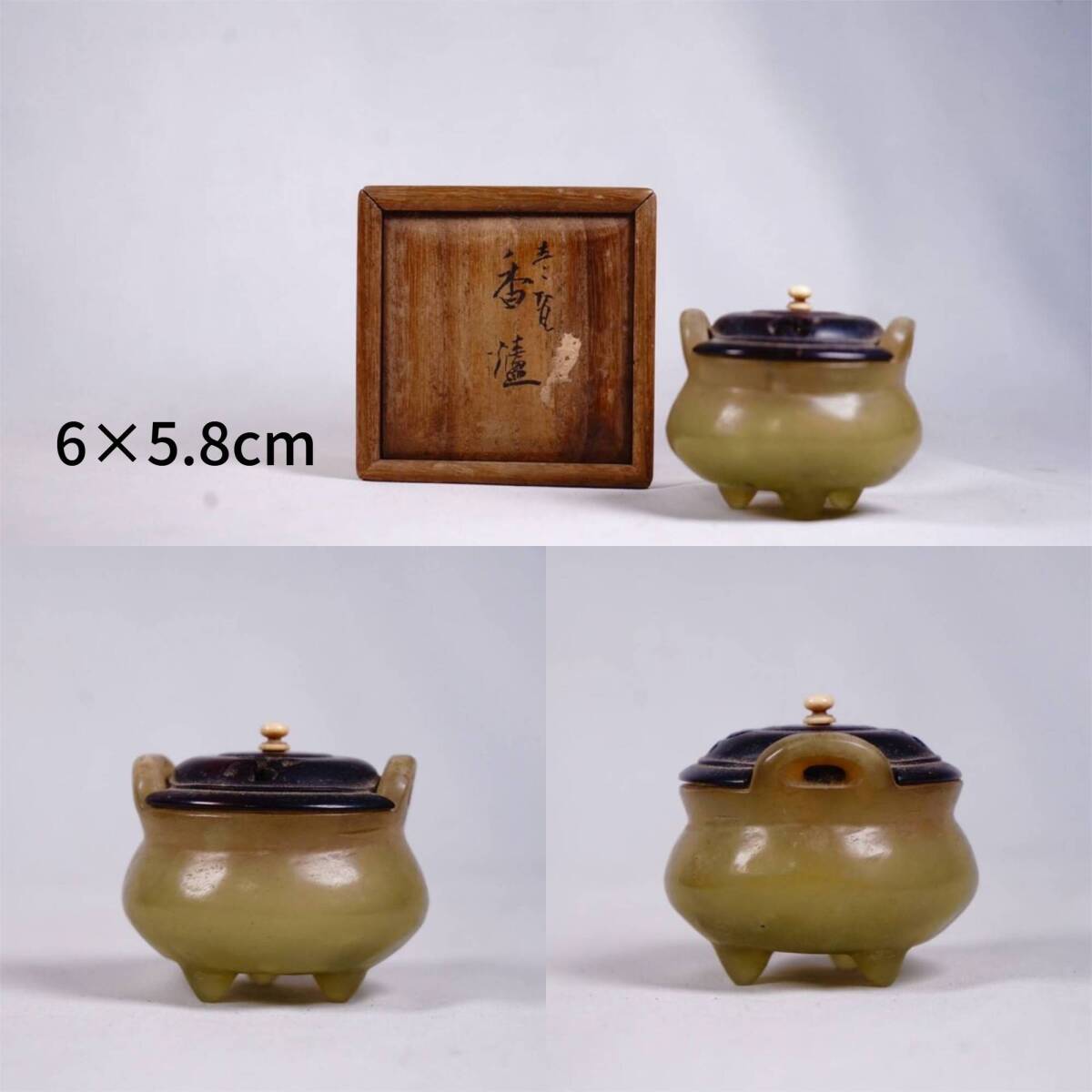 ○高取焼 比古窯 藤崎寿山造【比古焼文琳茶入 仕覆付き】牙蓋 直径5.5