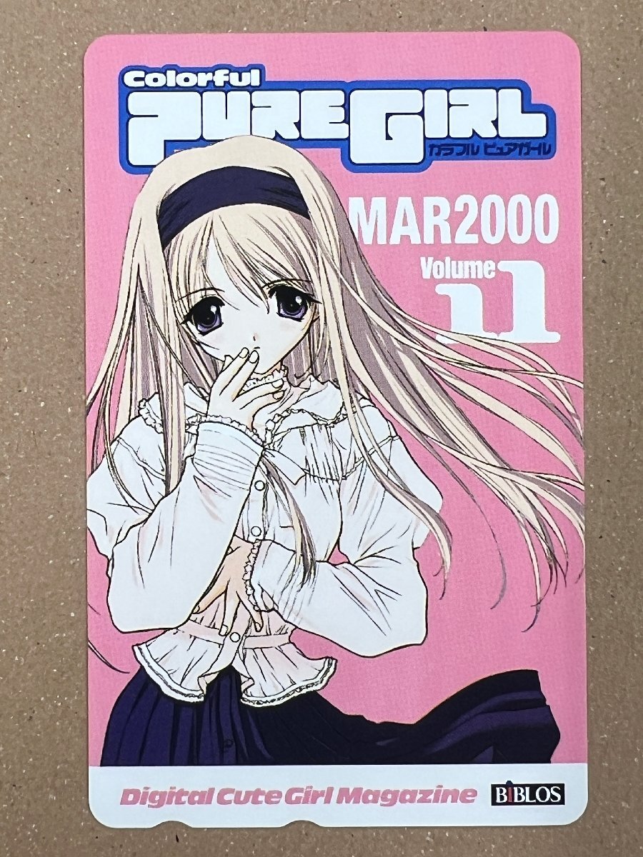 ◇ Colorful PURE GIRL 2001年4月 カラフルピュアガール の落札情報