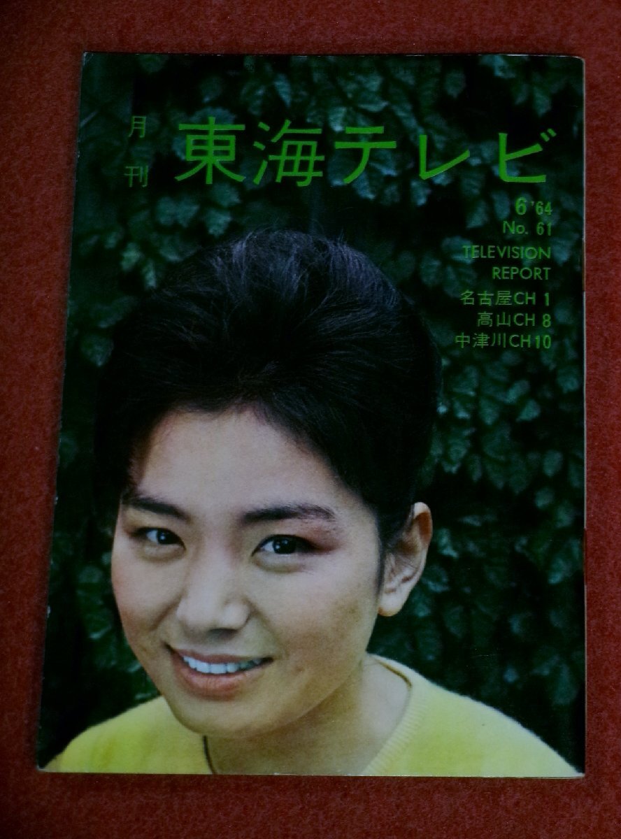 中古】◇LD 鍵/松尾嘉代・岡田真澄 原作：谷崎潤一郎の落札情報詳細