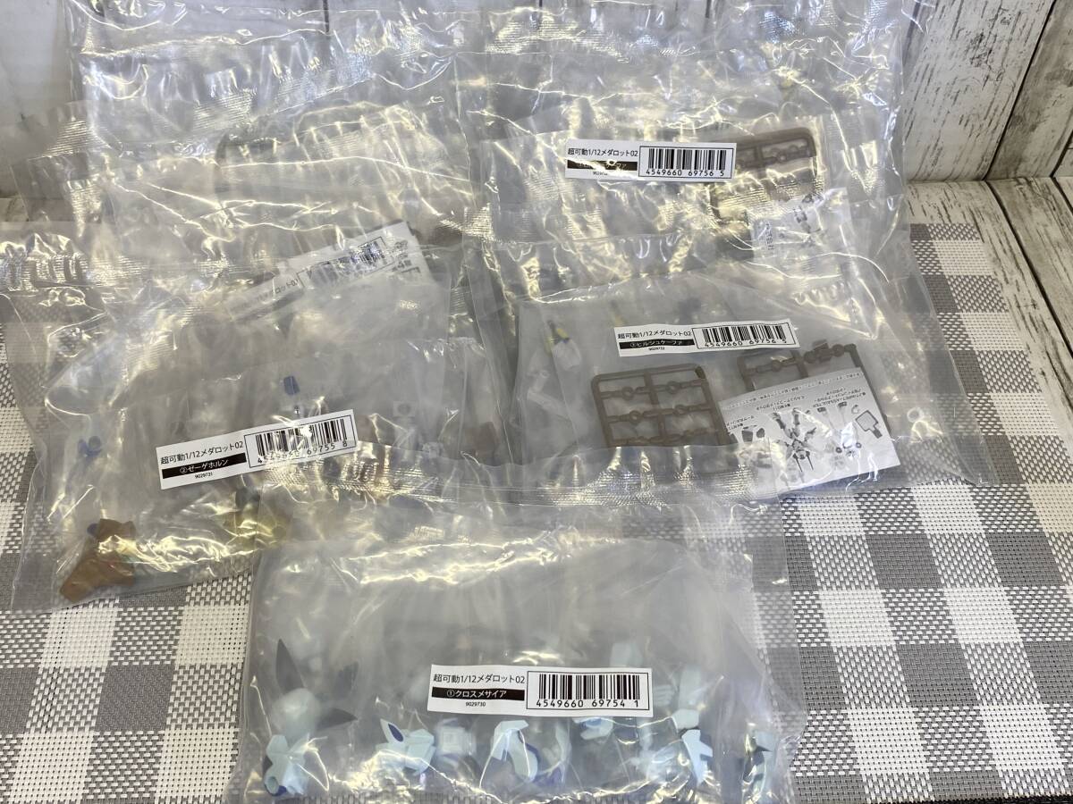 新品】WF ワンフェス ヒルシュケーファ メダロット 秘密研究所