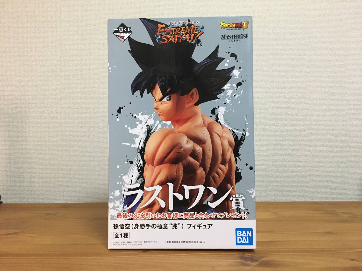 ドラゴンボール リペイント フィギュア 孫悟空 身勝手の極意 二次元
