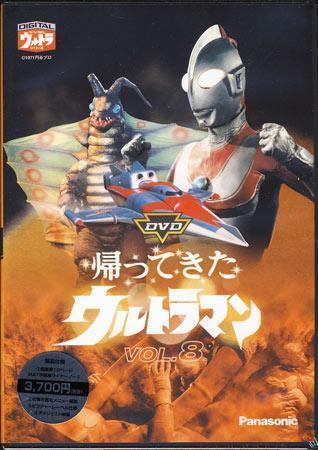 016B172A○初代 ウルトラマン DVD Vol.1～10 全10巻セット ウルトラ