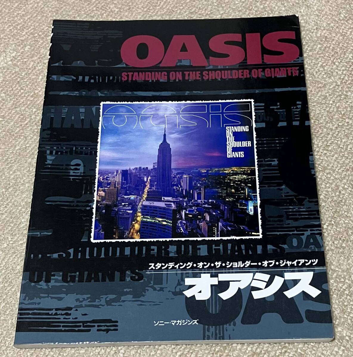 OASIS / STANDING ON THE SHOULDER OF GIANTS オアシス