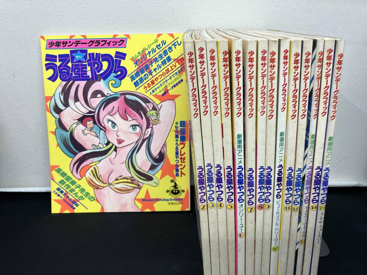 全6冊セット》少年サンデーグラフィック タッチ 浅倉南 浅倉亜季