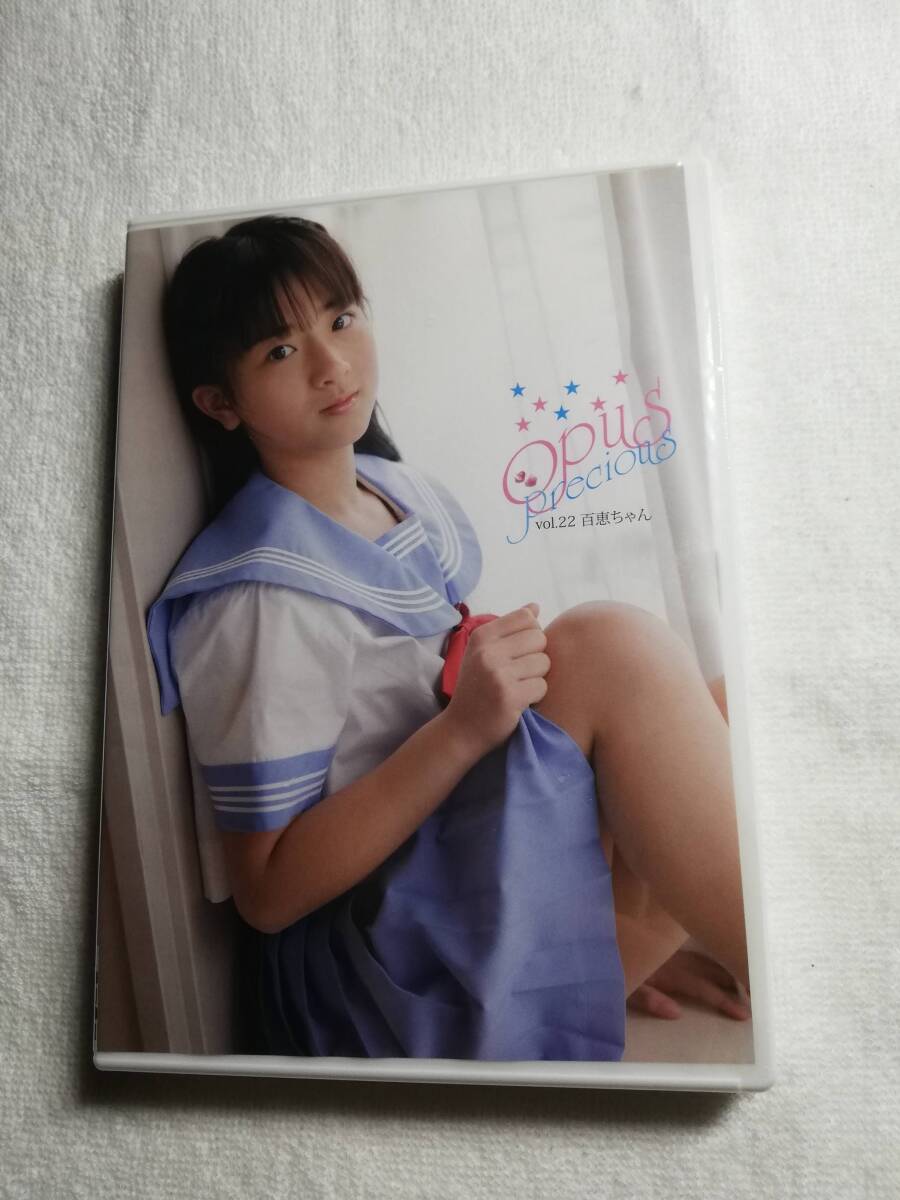Opus Precious vol.019 かずき君の落札情報詳細 - Yahoo!オークション